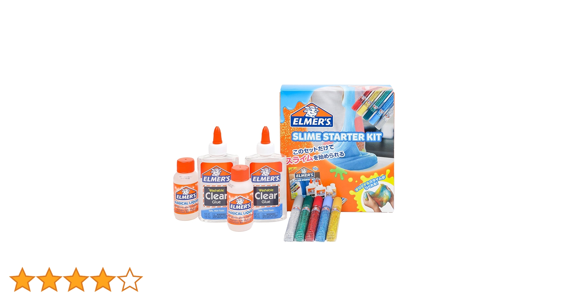 Amazon | ELMER'S エルマーズ スターターキット 9点セット グリッター